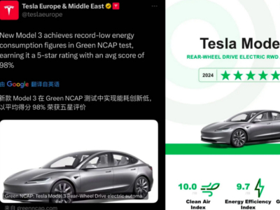 ˹Model 3 Чȫ