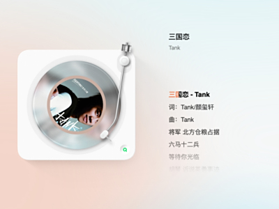 QQֺһô_QQֿһ