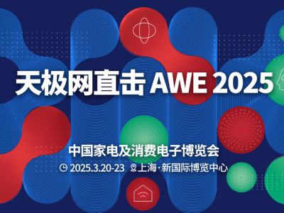 켫ֱAWE2025