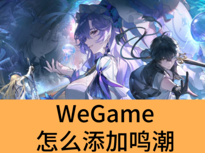 WeGameô_WeGameķʽ