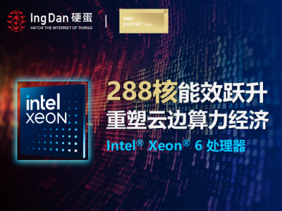 Intel® Xeon® 6̎288ЧS߅(jng)