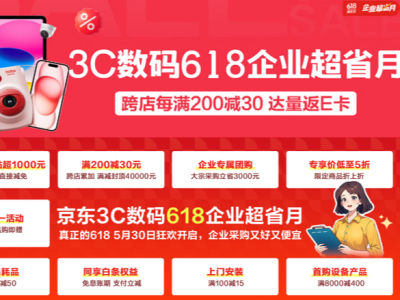 530տ񻶿3C618ҵʡ¡ÿ20030Ԫ