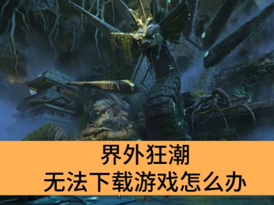 ޷Ϸô_޷Ϸ취