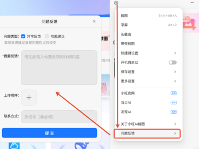 ٶλڣСͼV1.1.6