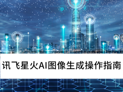 ѶǻAIͼ²ָ_ѶǻAIͼշ