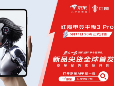 618һ׷ħ羺ƽ3 PRO ּ3499Ԫ