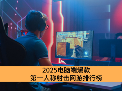 2025Զ˱һ˳а_ϱһ˳˽嵥