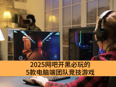 2025ɿڱ5ԶŶӾϷ_ŶӾϷƼ