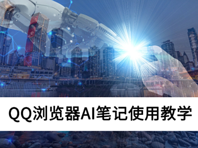 2025PCQQAIʼʹýѧ_QQAIʼô