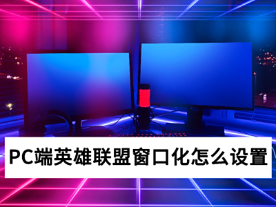 2025PCӢ˴ڻô_ģʽСô