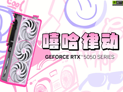 Ʒװȫ ߲ʺƳGeForce RTX 5050Կ