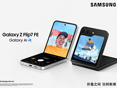 Galaxy Z Flip7ʽAIɻ 