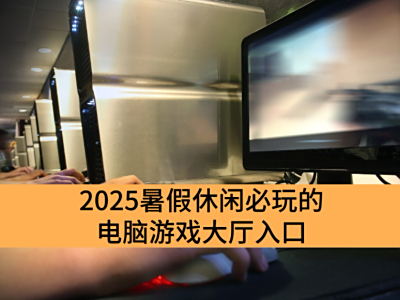2025бĵϷ_ϷḻĵϷƼ