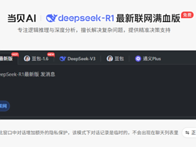 AI˫ģͻش𸲸Ǽ봴˫