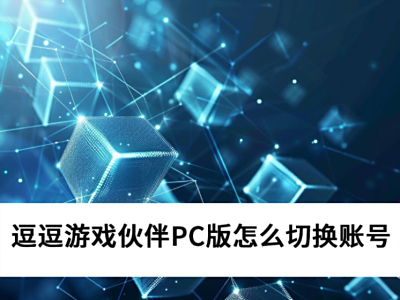 2025ϷPCôл˺_Ϸǳô޸