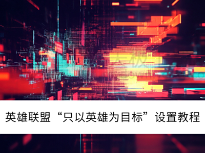 2025Ӣ˵԰桰ֻӢΪĿꡱý̳_ӢôֻӢ