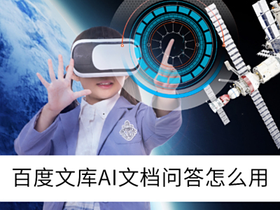 2025ٶĿ԰AIĵʴô_ٶĿAIĵֺ
