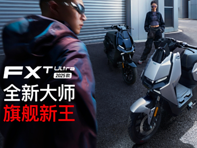 双绝大师进化：小牛电动携新能安、赛福制动达成战略合作，定义电自新巅峰
