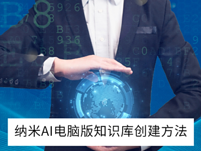 2025AI԰֪ʶⴴ_AI֪ʶش׼ȷ