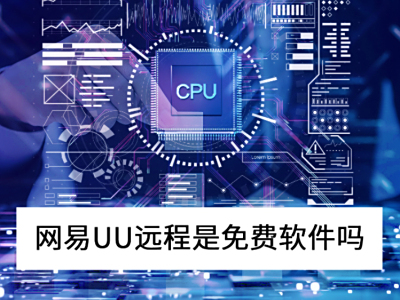 UUԶ_UUԶ̿豸ȫ