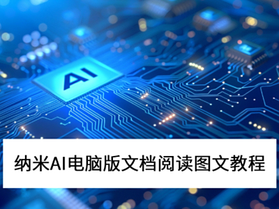 2025AI԰ĵĶͼĽ̳_AIĵĶô