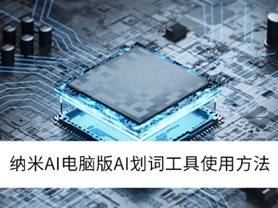 2025AI԰AIʹʹ÷_AIʹܽ