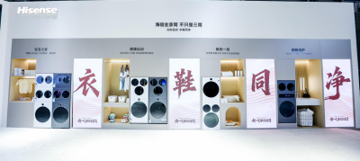 �۽�AWE2026������ȫ��Ͳ���޻���U7S���༴Ȧ�ۣ�����ȫ����ϴ��������