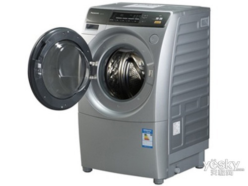 XQG70-V75GS