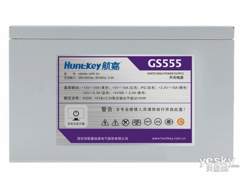 GS555