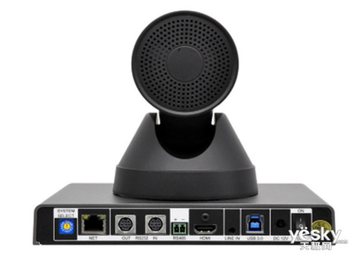 T-Meeting C700