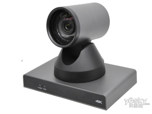T-Meeting C700