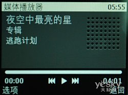 оƸԼ۱ѡ ŵ3020