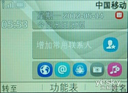 оƸԼ۱ѡ ŵ3020
