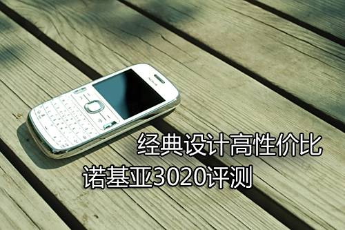 оƸԼ۱ѡ ŵ3020
