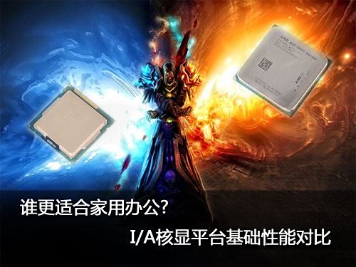 ˭ʺϼð칫?I/Aƽ̨ܶԱ