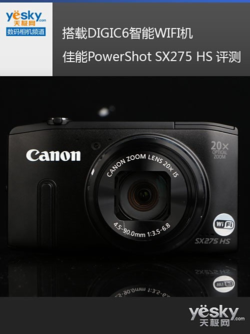 DIGIC6 PowerShot SX275 HS 