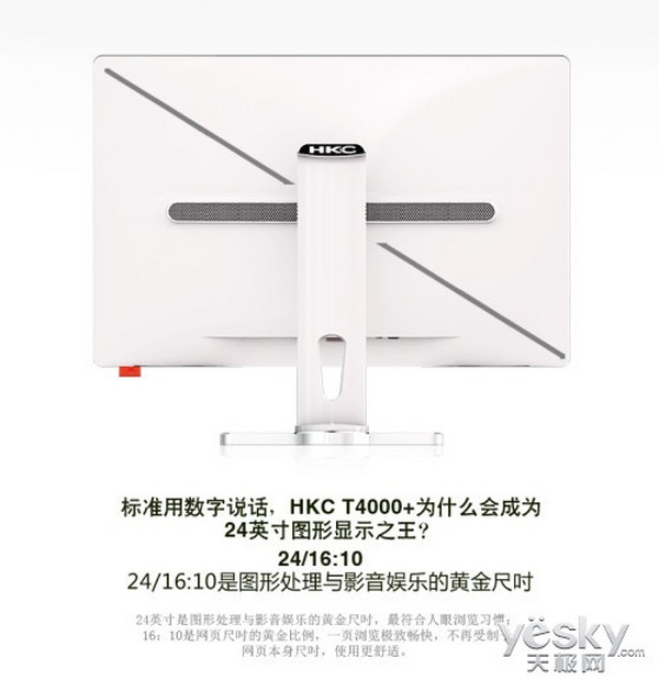 HKC T4000+  רΪƶ