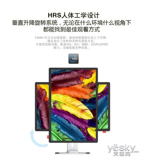 HKC T4000+  רΪƶ