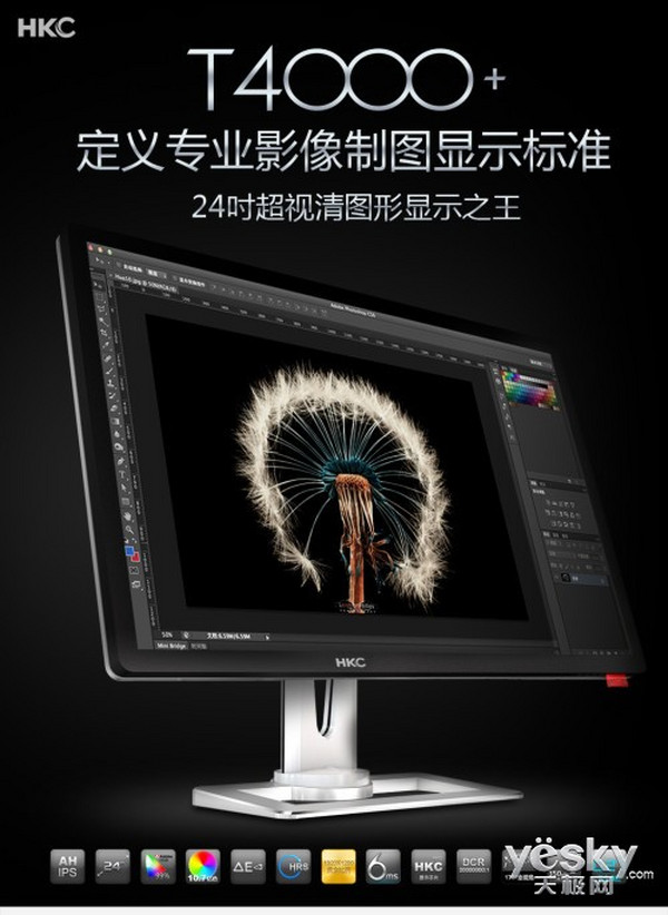 10ɫν  HKC T4000+