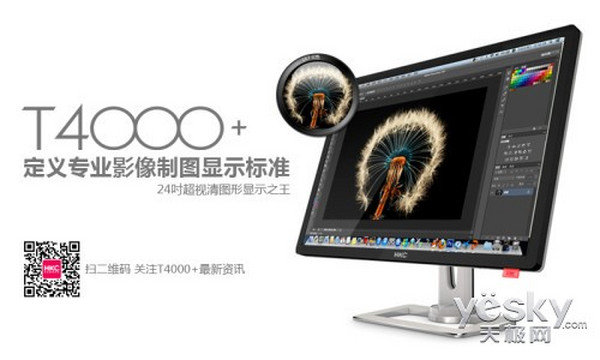 10ɫν  HKC T4000+