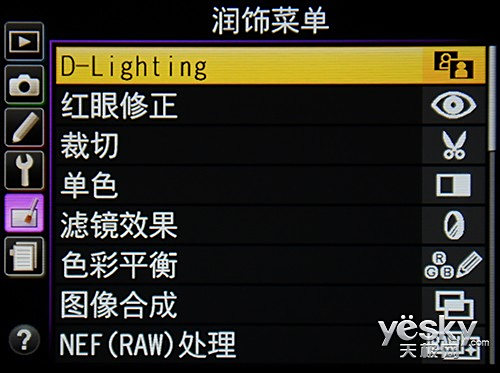  ῵뵥D5200