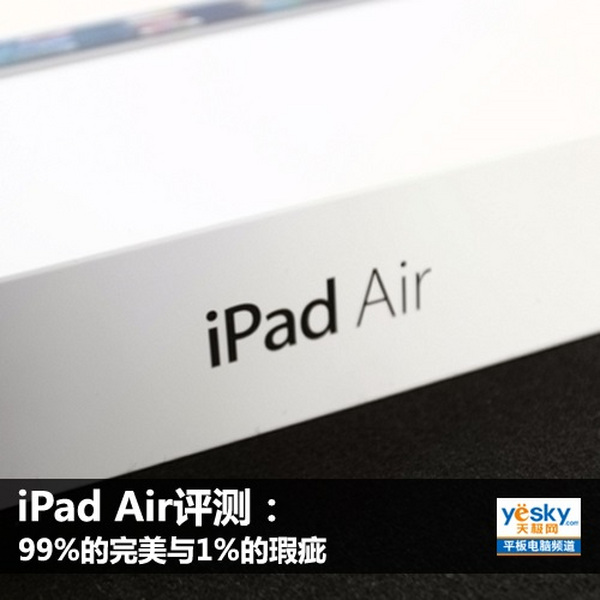 ƻiPad Air⣺𰸽覲