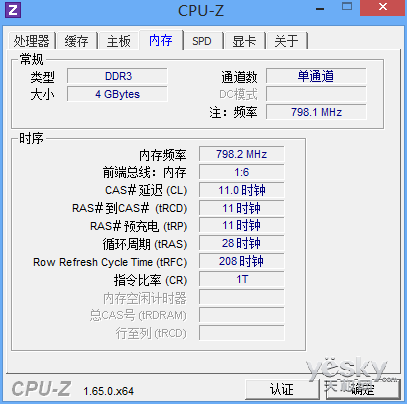 经典"7哥"来袭 海尔7g-5h全国首发评测