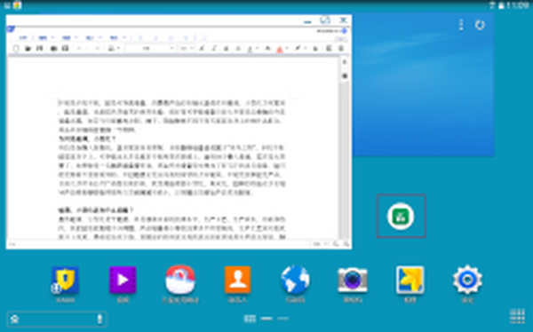  Tab Pro 12.2µĶരڽ