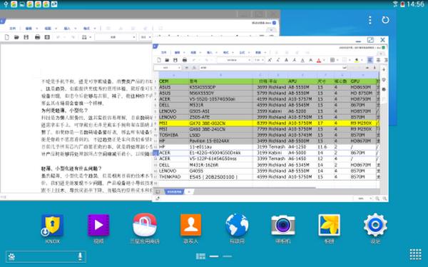  Tab Pro 12.2µĶരڽ
