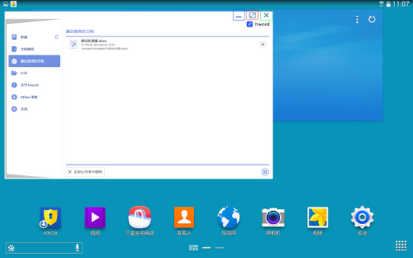  Tab Pro 12.2µĶരڽ