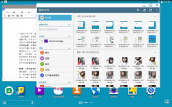  Tab Pro 12.2µĶരڽ