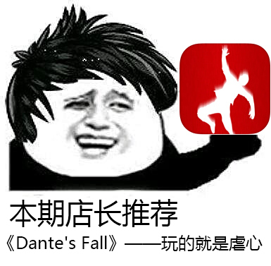 ԨDante's Fall APP곤Ƽ