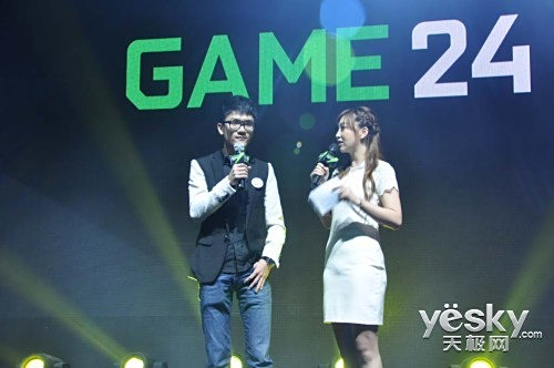 ȫ¸߶ GAME24ӢΰϷڵ½Ϻ