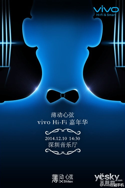 Hi-Fi 2.0ȫ vivo Hi-Fi껪